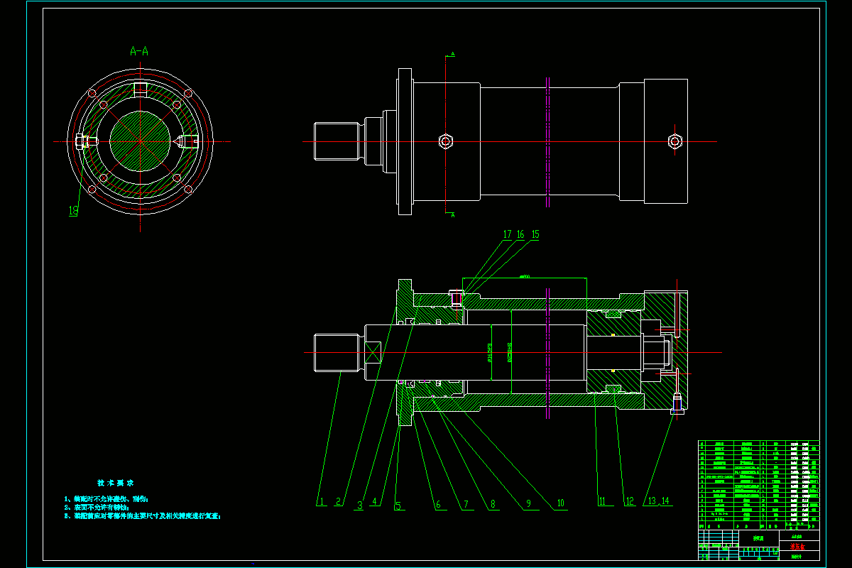 JJ8837-液压剪板机的液压系统设计