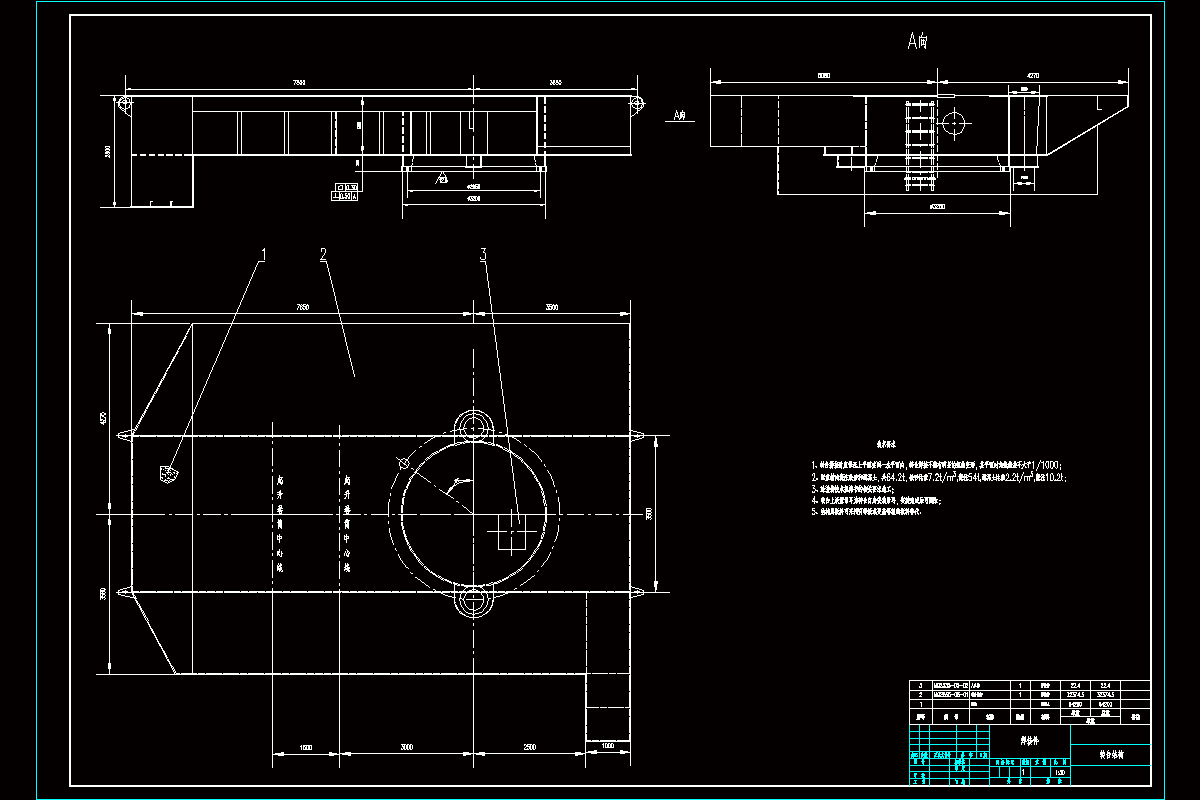 JJ8840-单臂架门座起重机转台结构设计