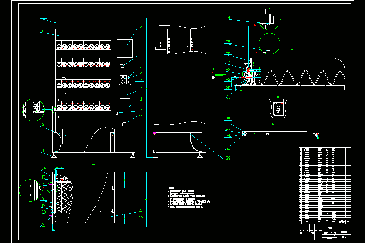 P770-基于PLC的自动售货机设计