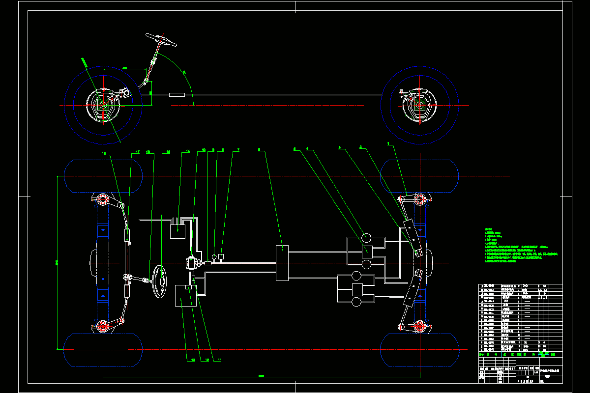 JJ8853-越野车四轮转向系统设计