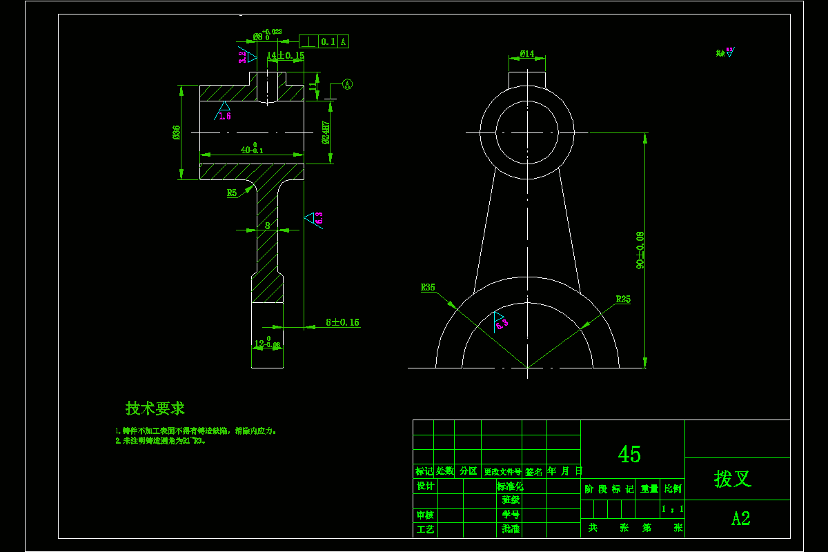 K1893-拨叉数控加工工艺及镗R25内圆弧夹具设计