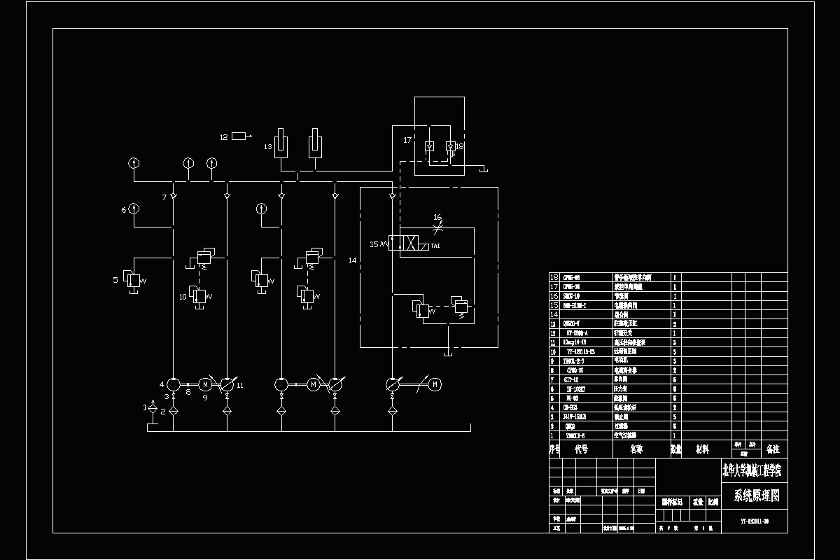 JJ8861-热压机液压系统设计