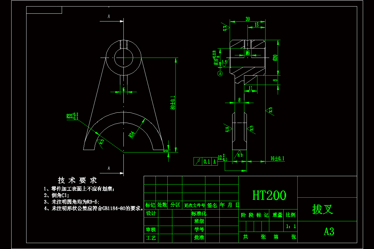 JJ8851-拨叉加工工艺及铣小头φ30端面夹具设计