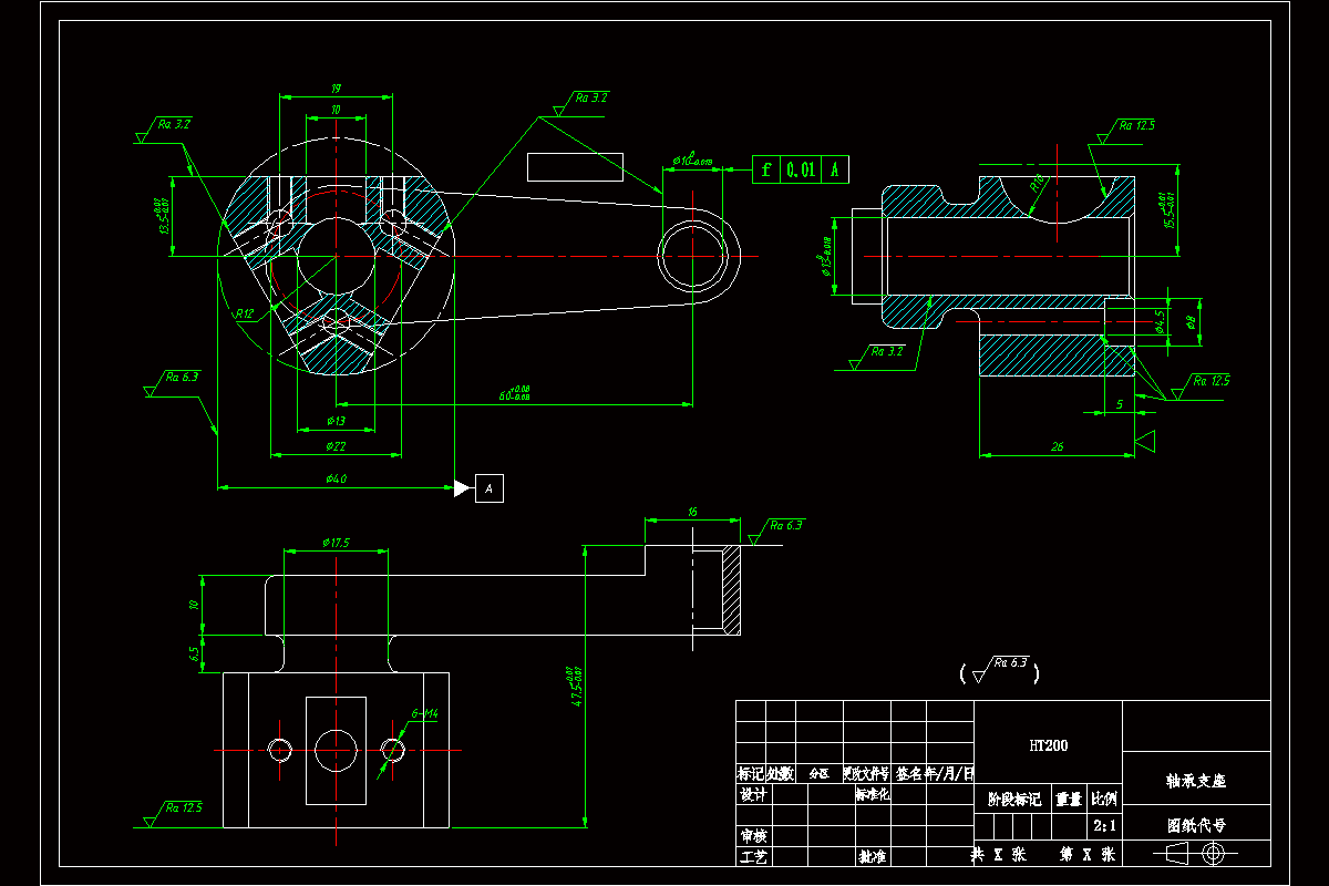 JJ8853-轴承支座零件工艺规程及钻φ10孔夹具设计