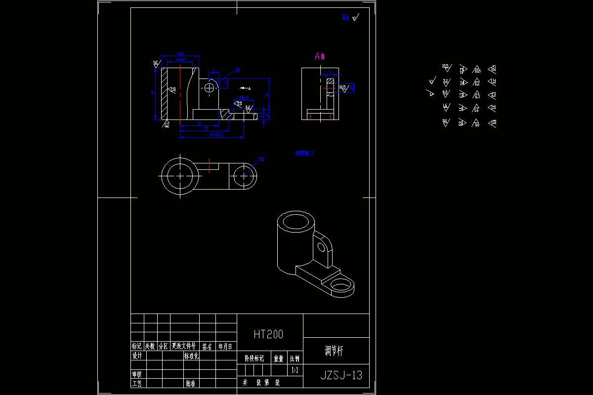 JJ8856-调节杆钻工艺孔夹具设计