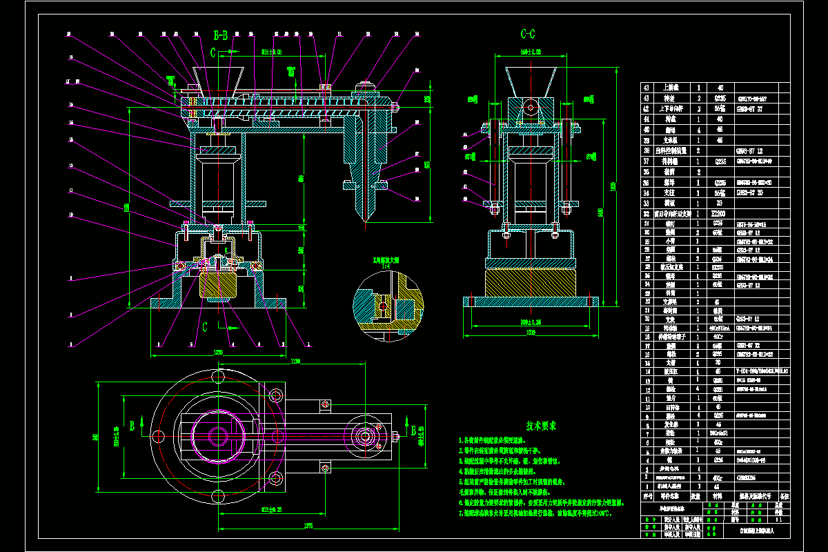 JJ8857-白酒蒸馏上甑机器人结构设计