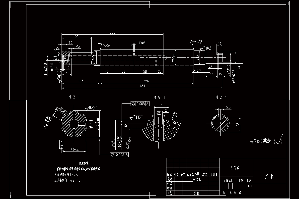 JJ8873-丝杠零件加工工艺及铣键槽夹具设计