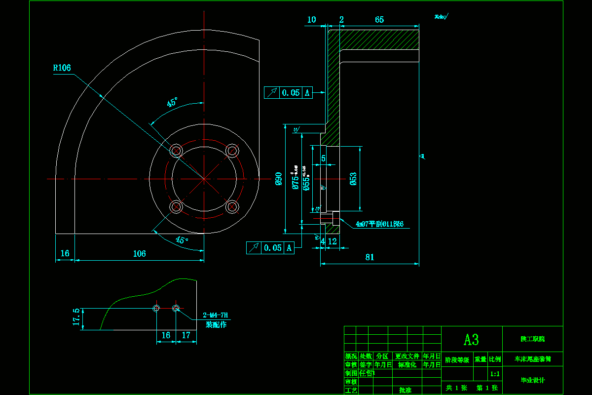 JJ8876-车床尾座套筒加工工艺及钻4个螺钉孔夹具设计
