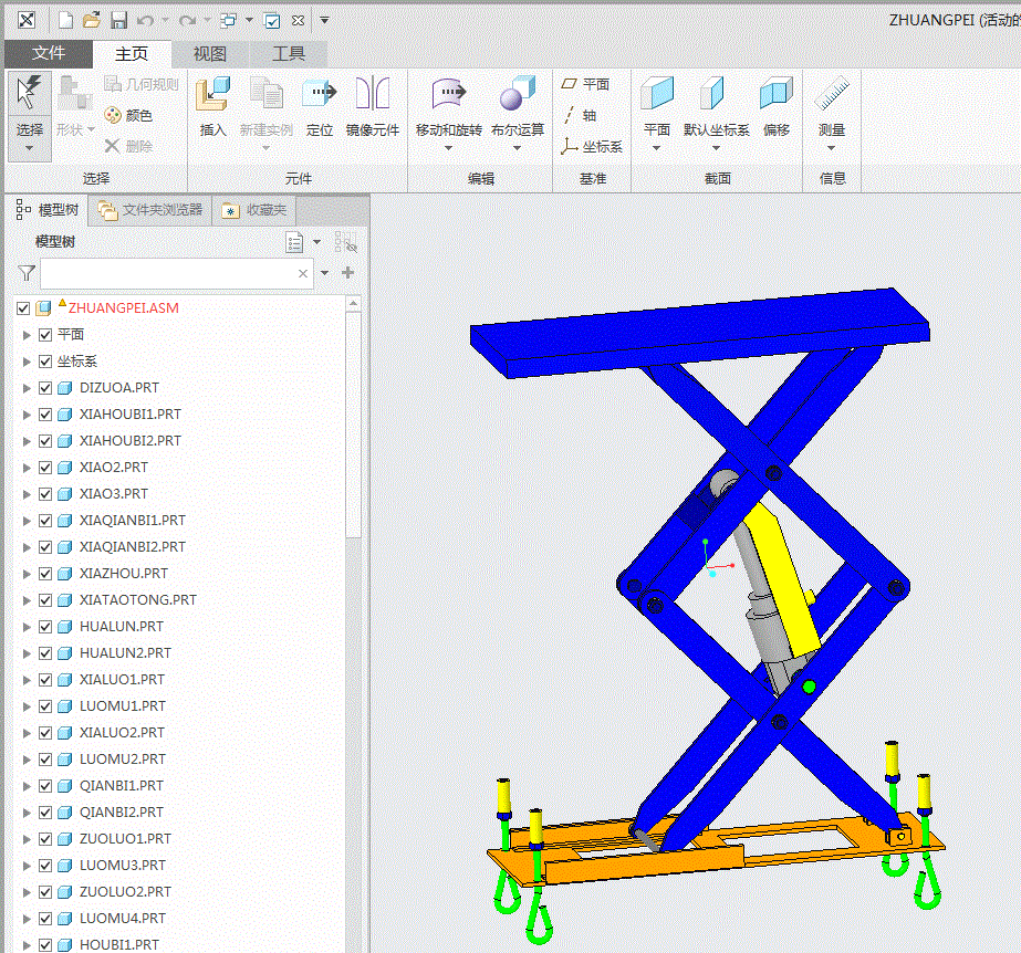 Z1783-剪刀式汽车举升机结构设计[含Proe三维图]