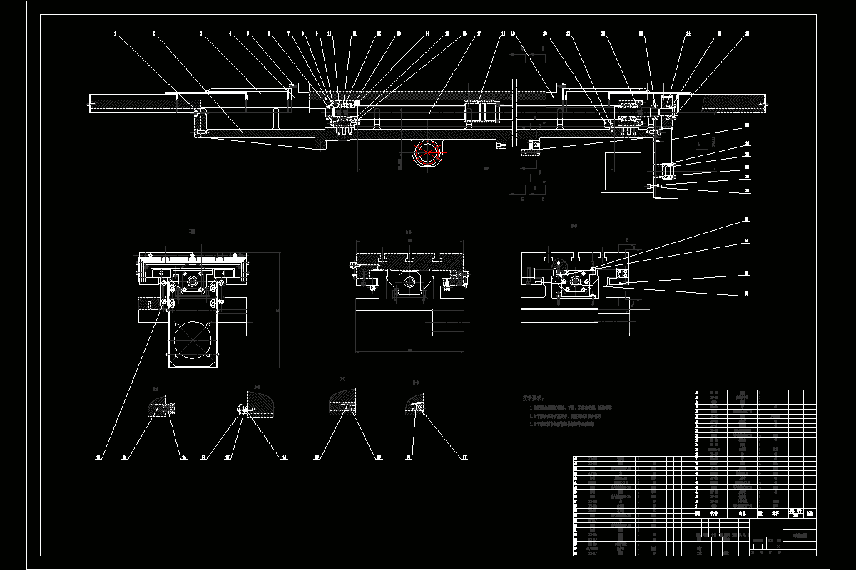 JJ8890-数控铣床X轴伺服进给系统设计