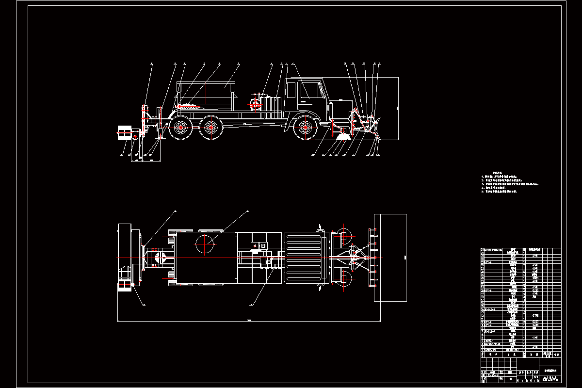 JJ8891-清雪车的清雪装置设计