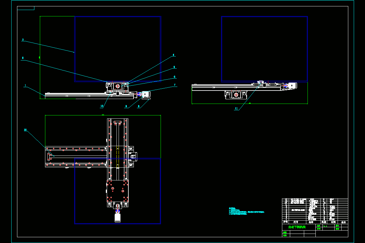 JJ8907-产品自动打标机上下料机构设计