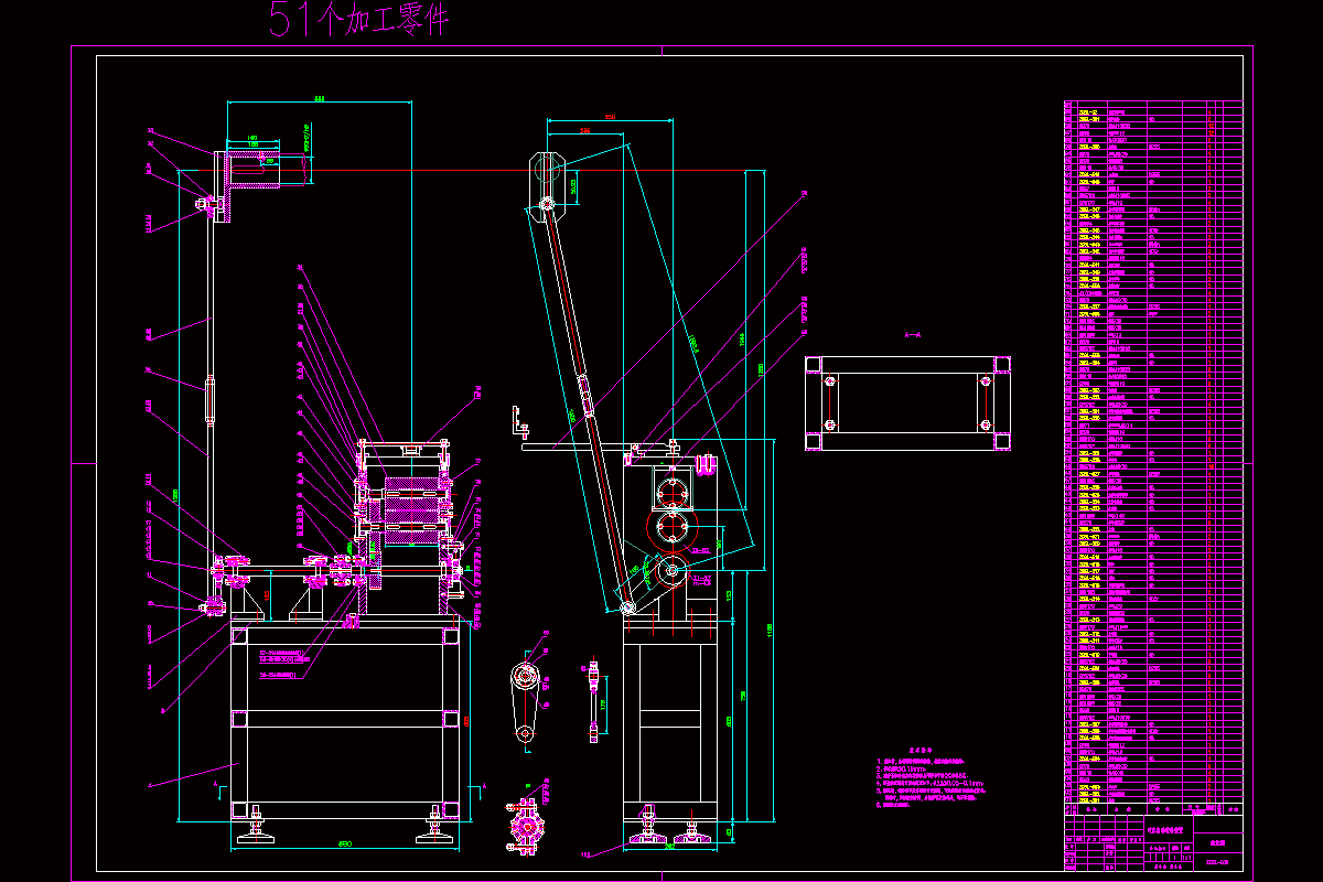 JJ8909-冲床自动送料机构设计