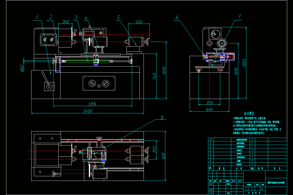 JJ8913-靠模凸轮轴磨床本体结构设计