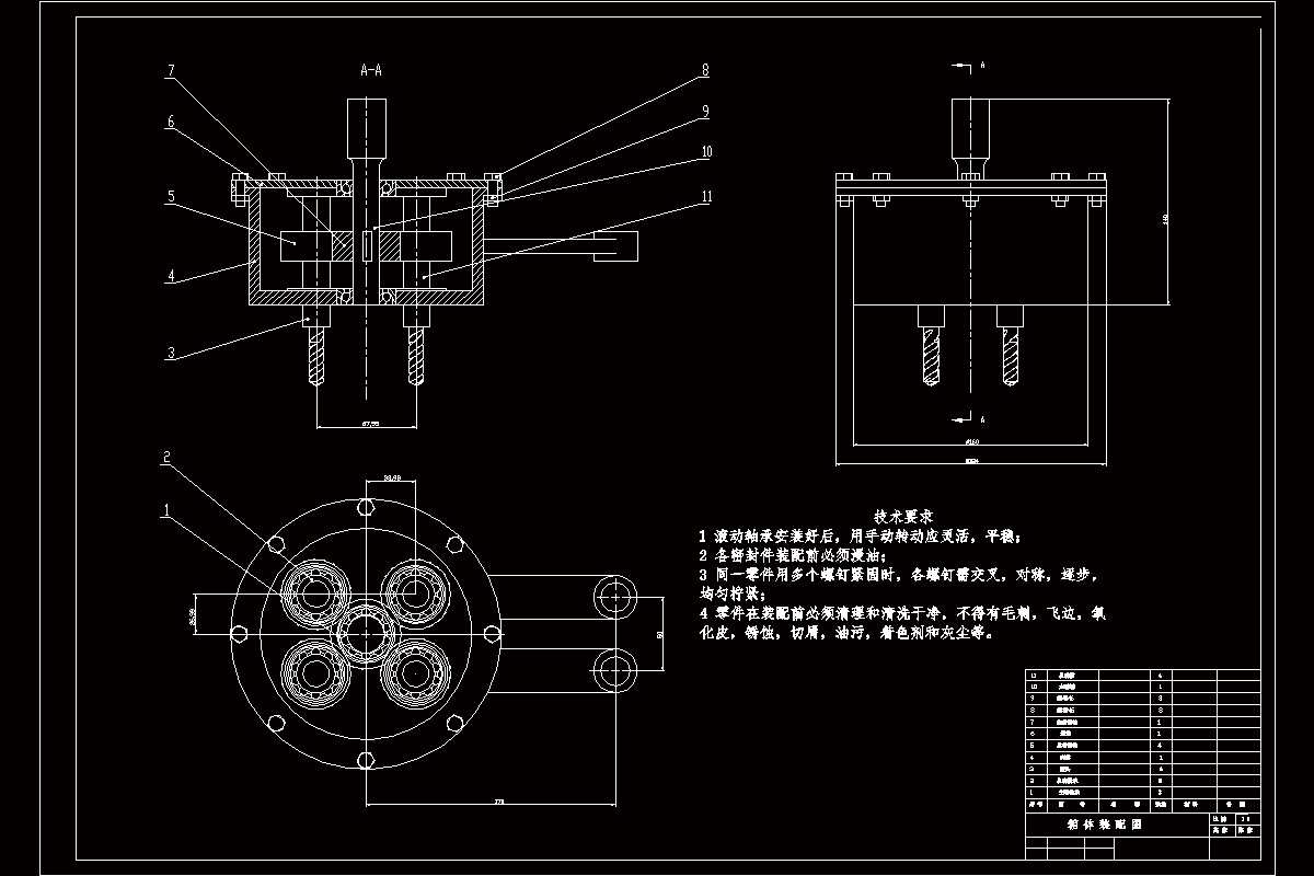 JJ8916-实现端盖孔组加工的工艺装备设计
