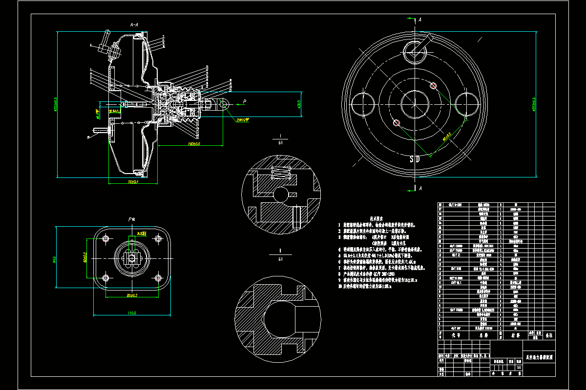 JJ8918-轿车辅助制动系统设计[含Creo三维图]