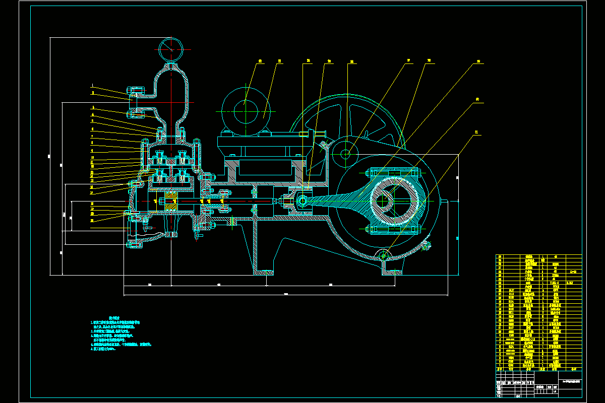 JJ8921-2DY-8或4型电动往复泵设计