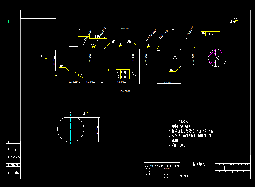 P715-连杆螺钉机械加工工艺规程及钻φ6孔夹具设计