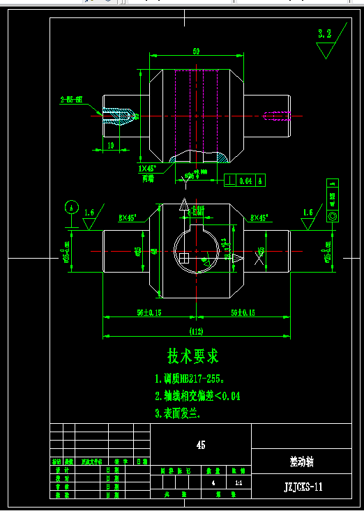 P716-差动轴机械加工工艺规程及夹具设计