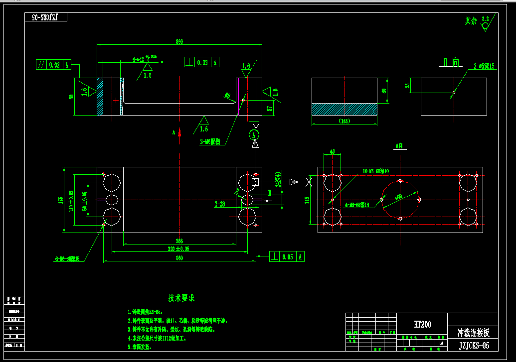 P721-冲裁连接板机械加工工艺规程及夹具设计