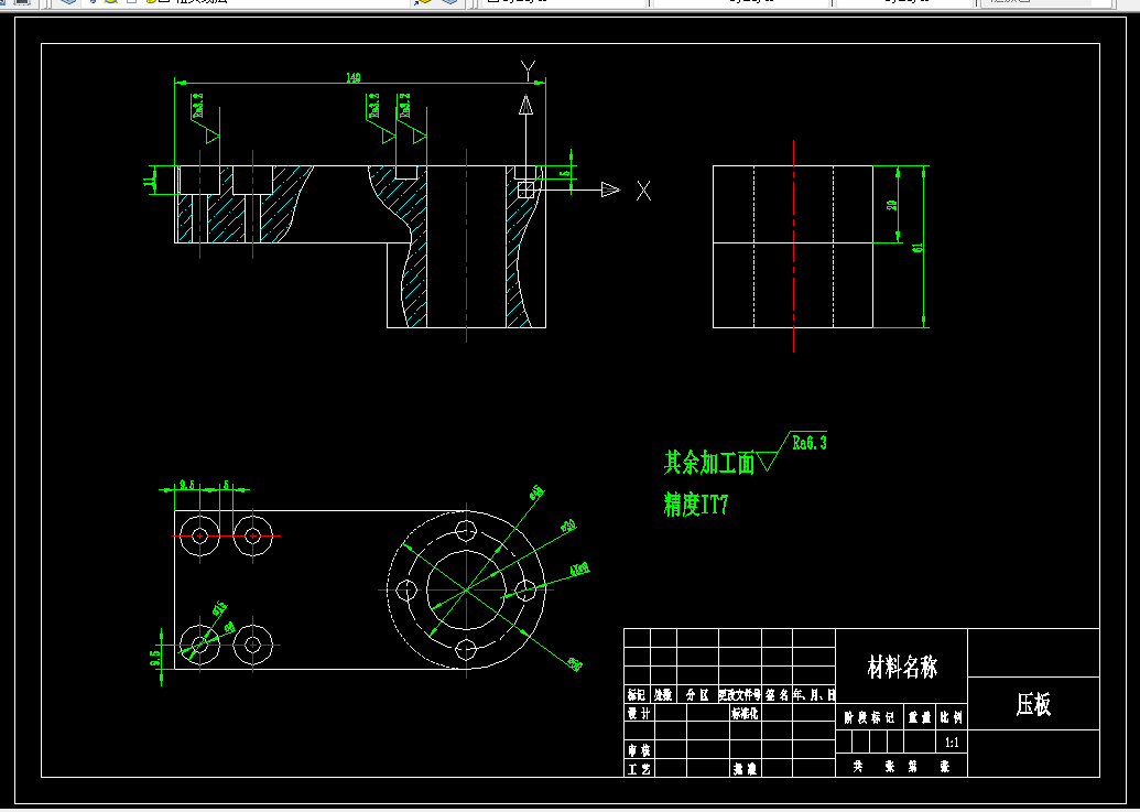 P724-压板机械加工工艺规程及夹具设计