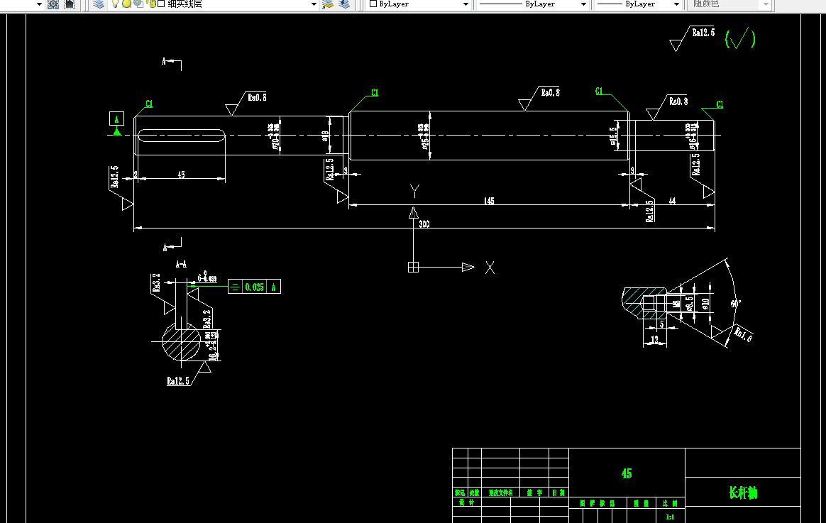 P727-长杆轴机械加工工艺规程及铣键槽夹具设计
