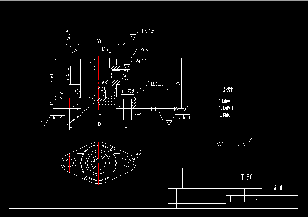 K1557-泵体加工工艺及钻2-φ11孔夹具设计