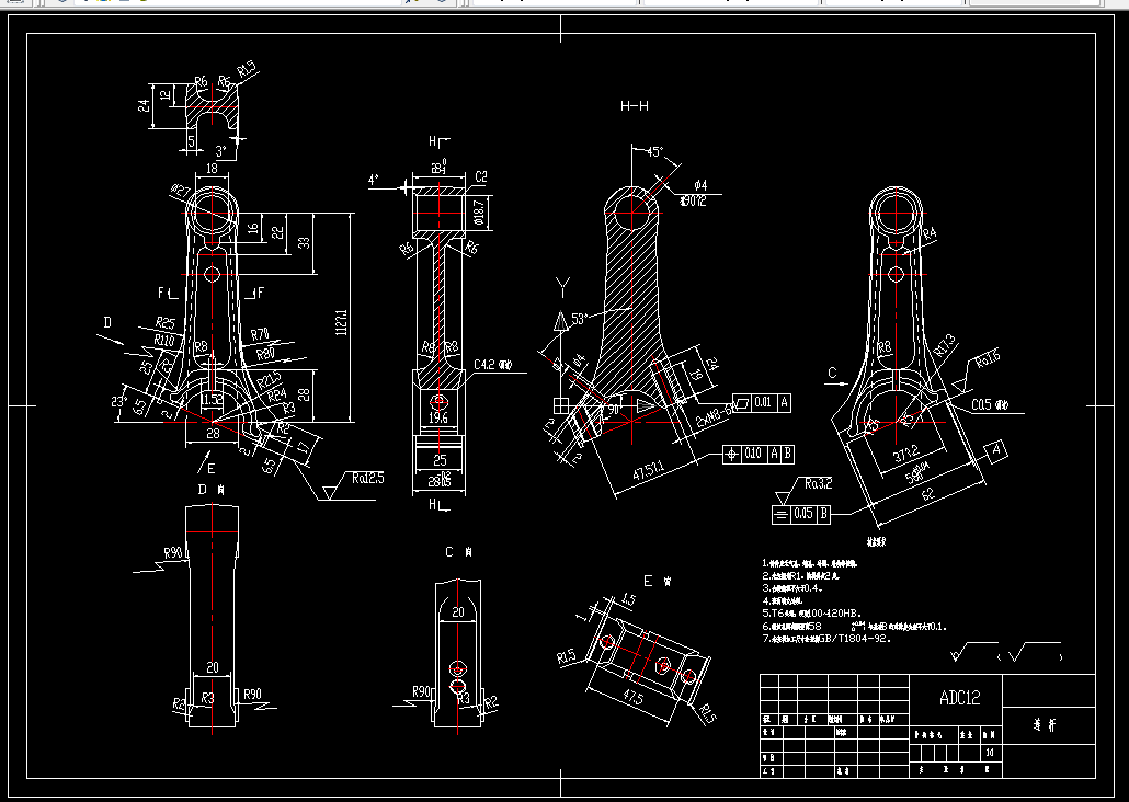K1559-连杆机械加工工艺规程设计