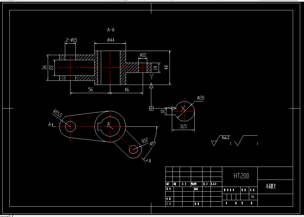 K1561-车床拨叉机械加工工艺规程设计