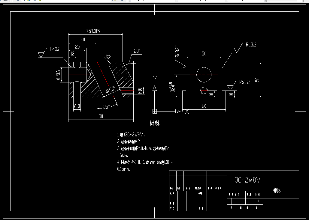 P730-侧型芯机械加工工艺规程制订