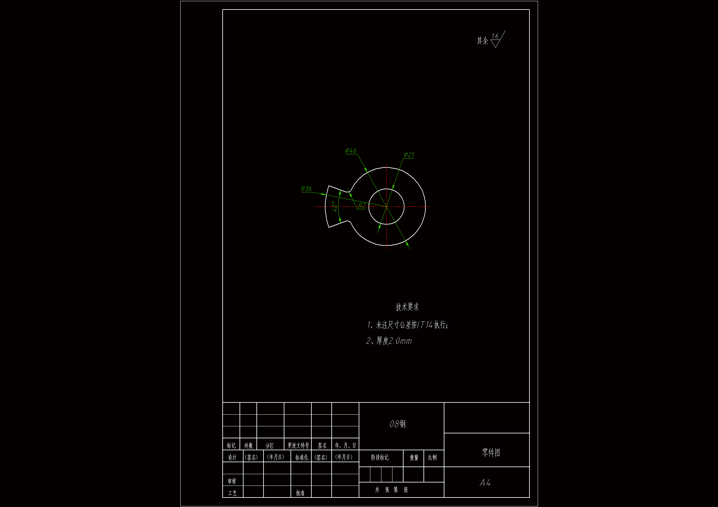 JJ8464-垫片落料冲孔复合模设计-C291外径46