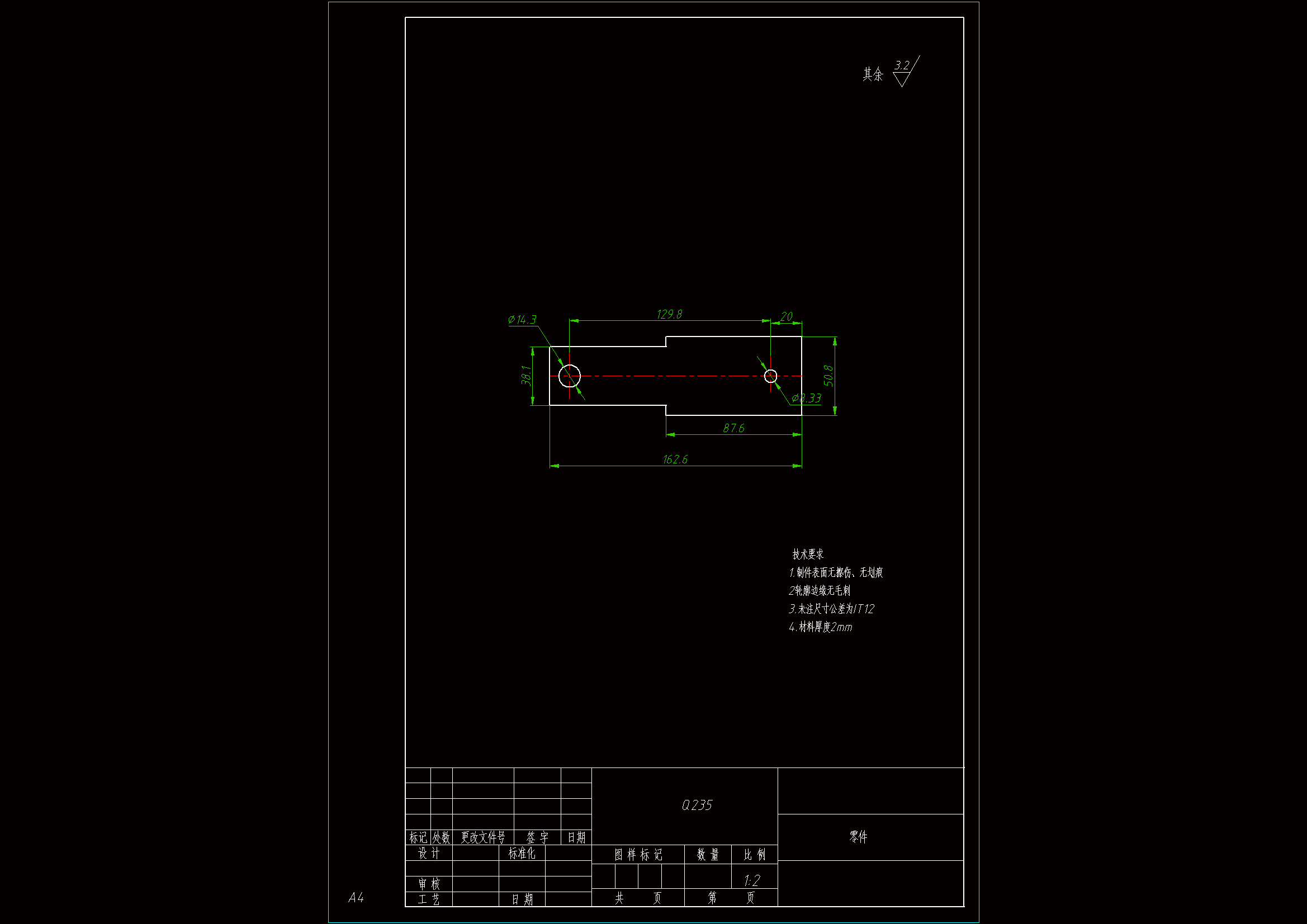 JJ8467-连接板冲孔模具设计-C286长162.6