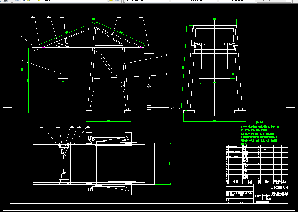 P675-岸边集装箱起重机总体设计