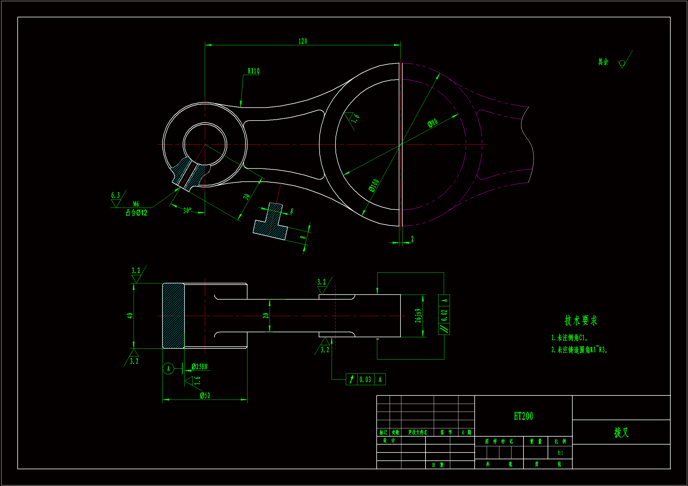 JJ8477-拨叉加工工艺及钻25孔夹具设计