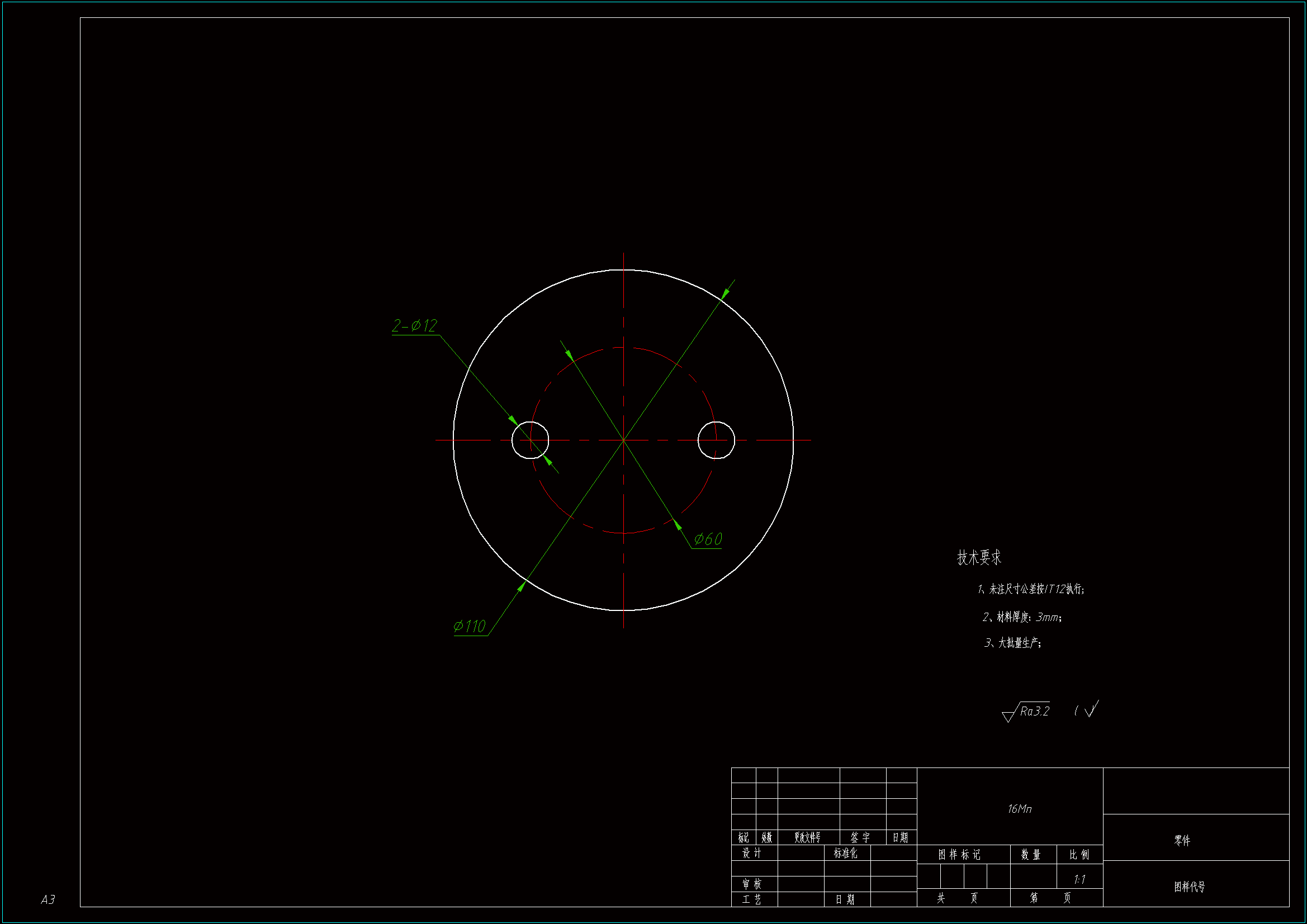 JJ8481-垫圈冲压模具设计-C275外径110