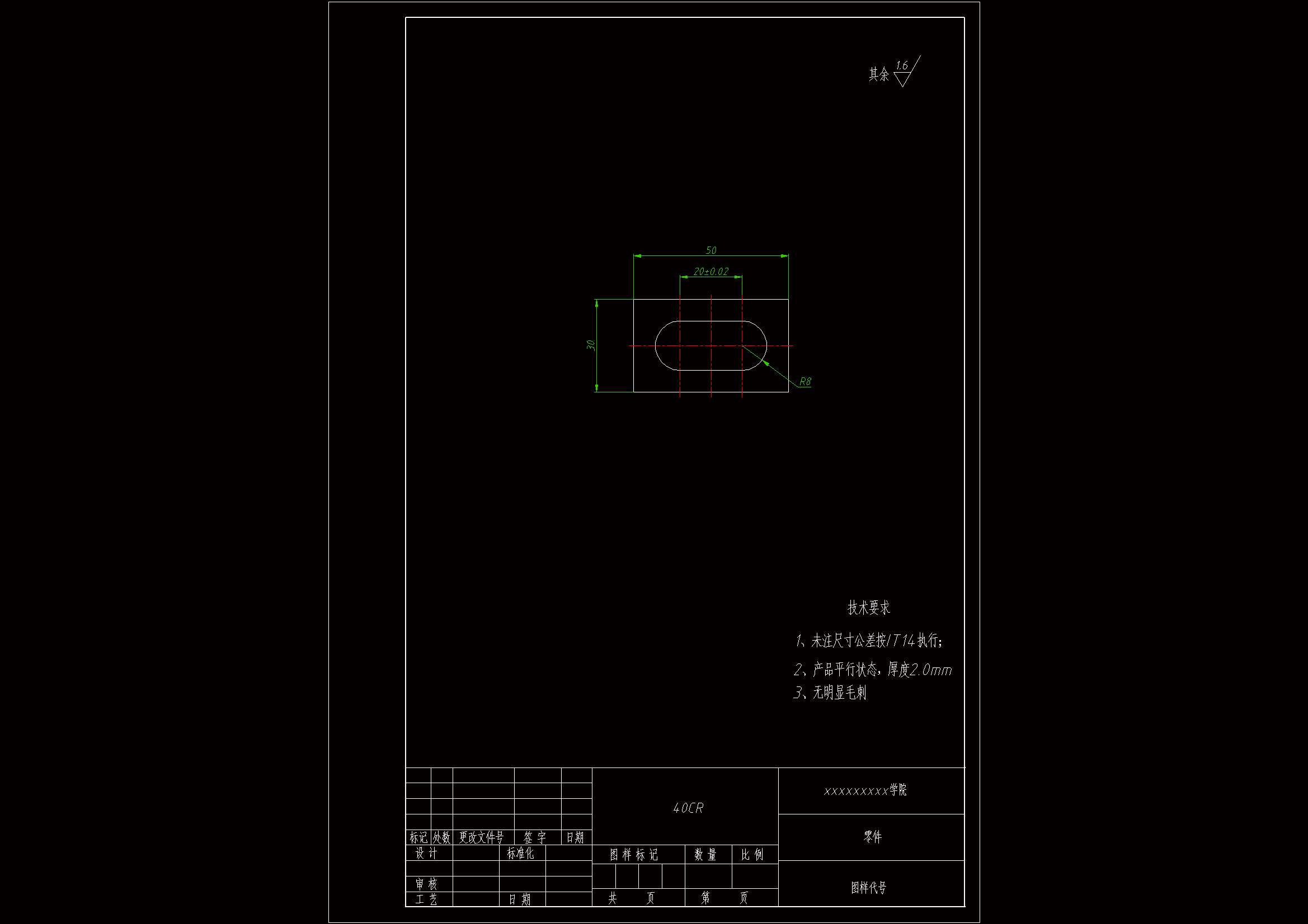 JJ8486-矩形垫片冲压模具设计-长50