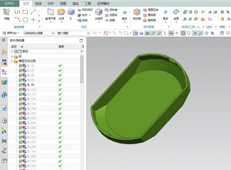 JJ8489-腰形塑料盖注塑模具设计-罩盖【含UG三维图】