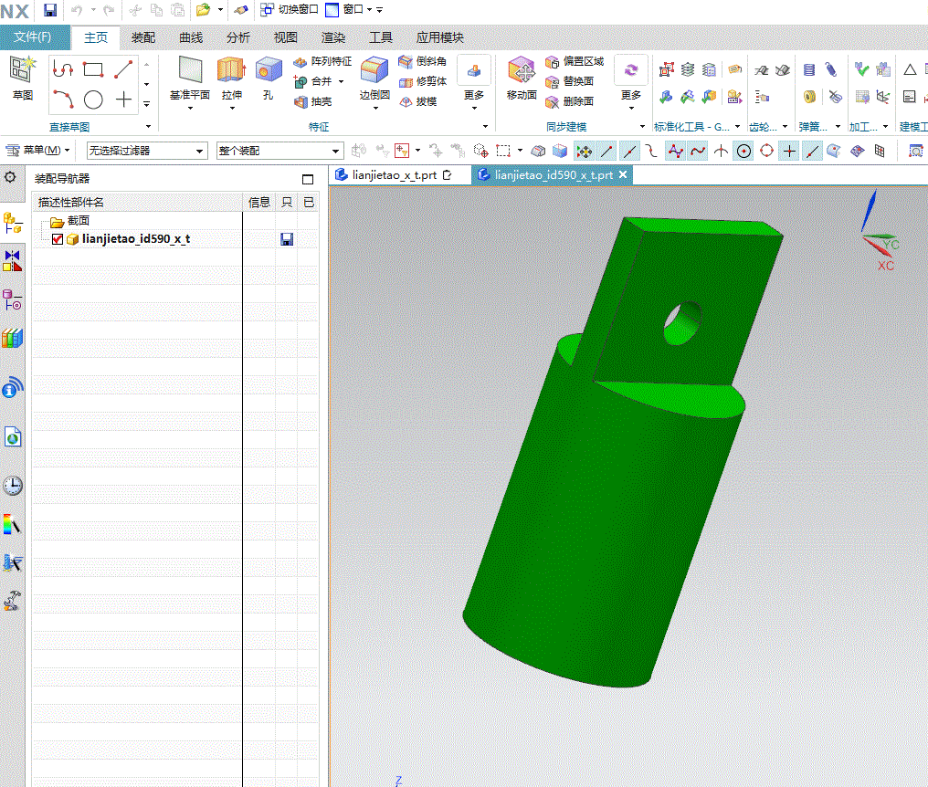 JJ8490-塑料连接套注射模具设计-一模两腔【含UG三维图】