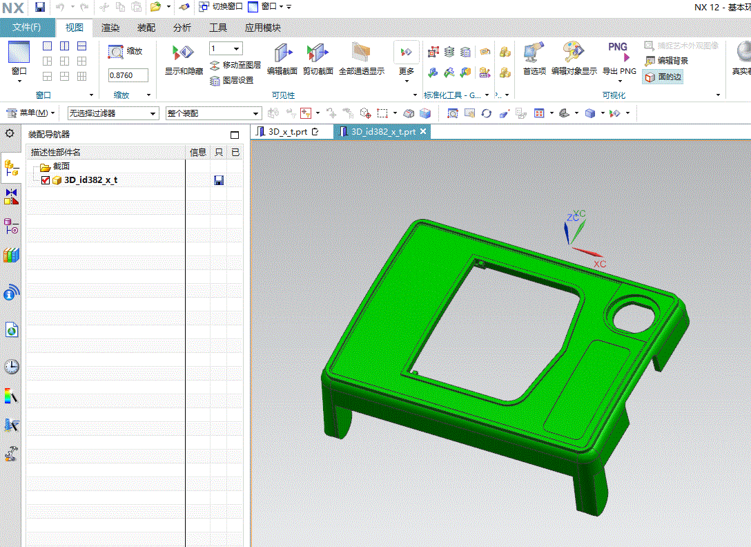 JJ8491-卡壳扣盖注塑模具设计【含UG三维图及模流分析】