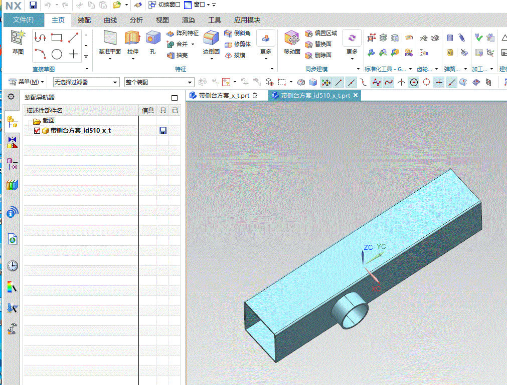 JJ8493-带侧台方套注塑模具设计【含UG三维图】