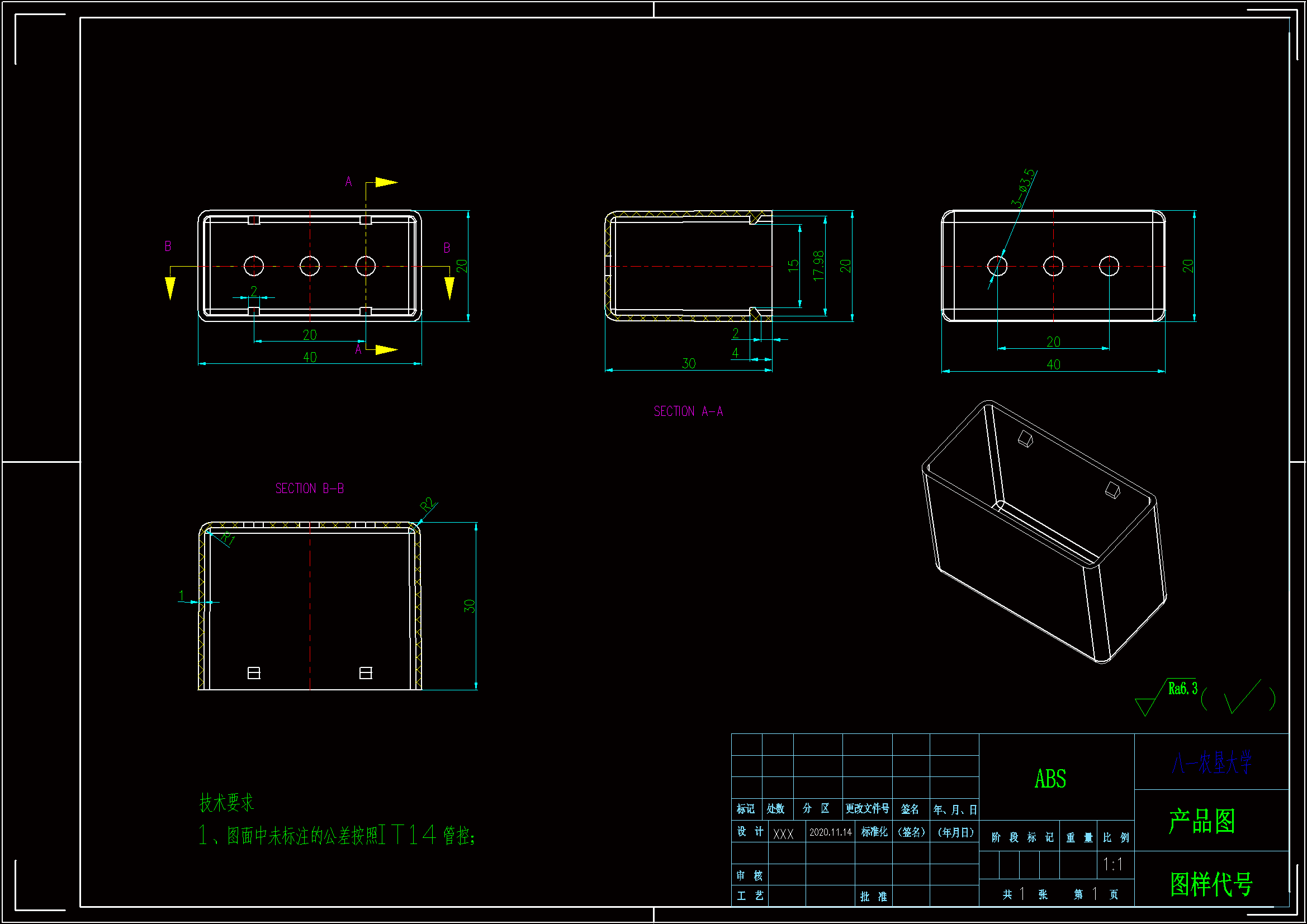 JJ8494-三孔电器盖注塑模具设计【含UG三维图】