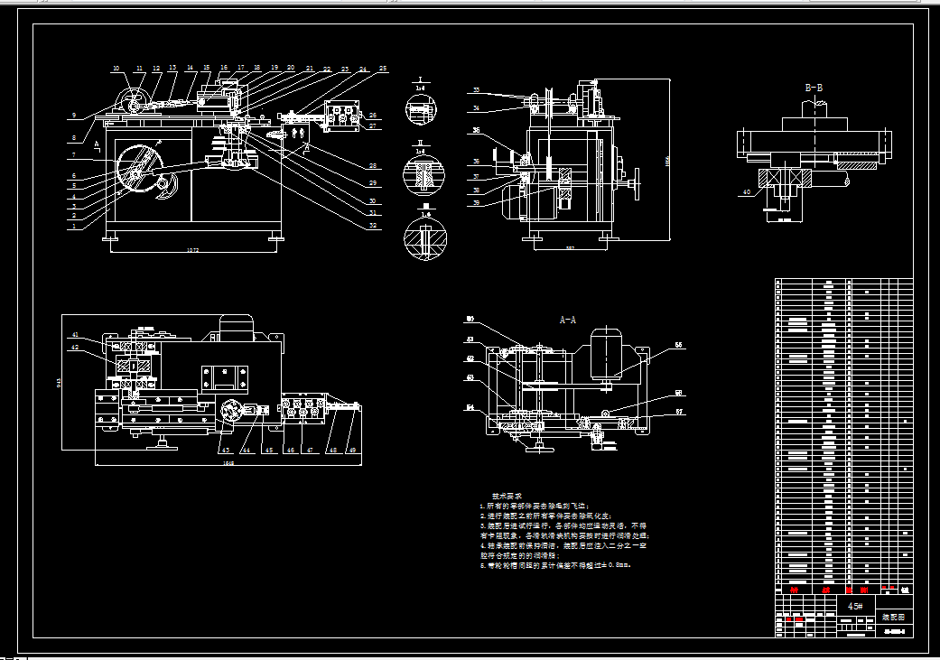 P681-钢丝折弯机设计
