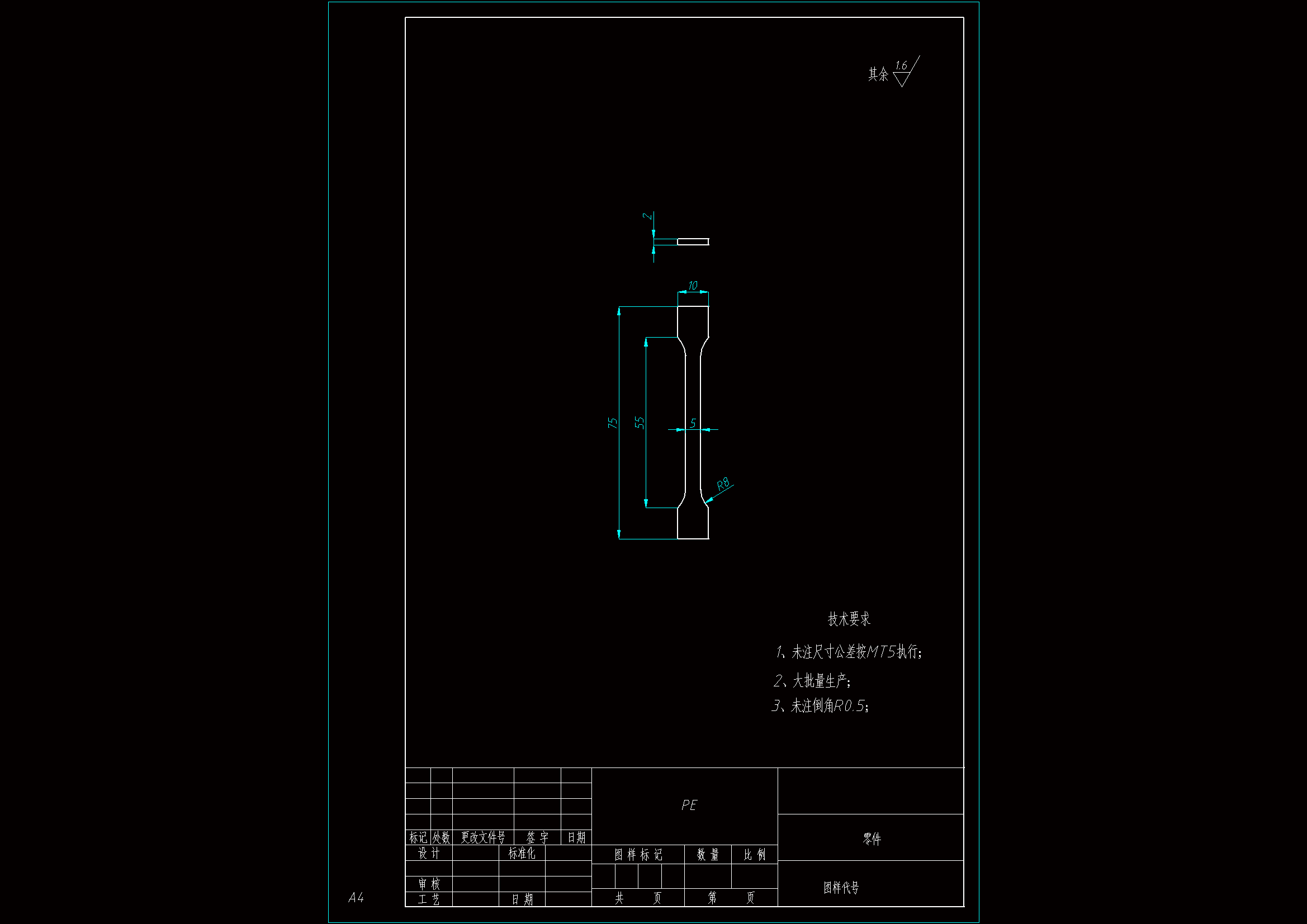 JJ8510-样条注塑模具设计