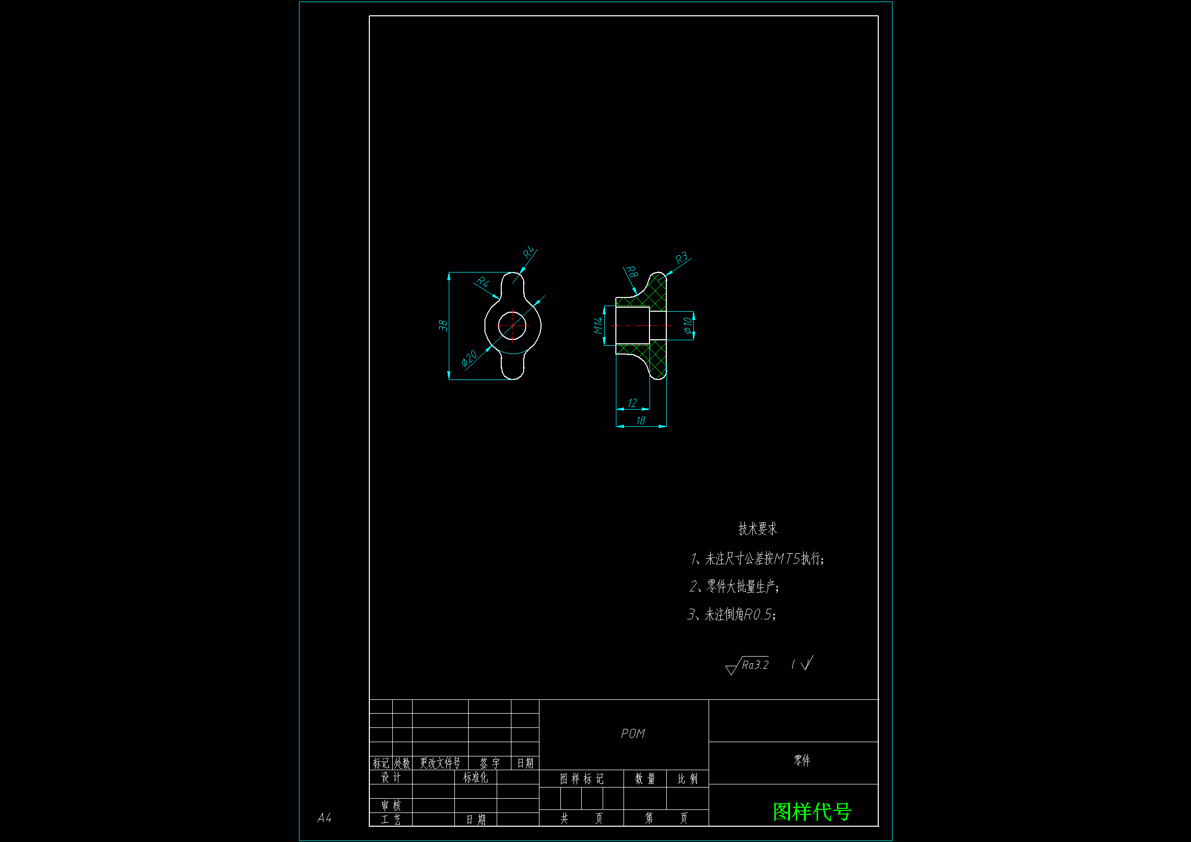 JJ8513-蝶形螺母注塑模具设计