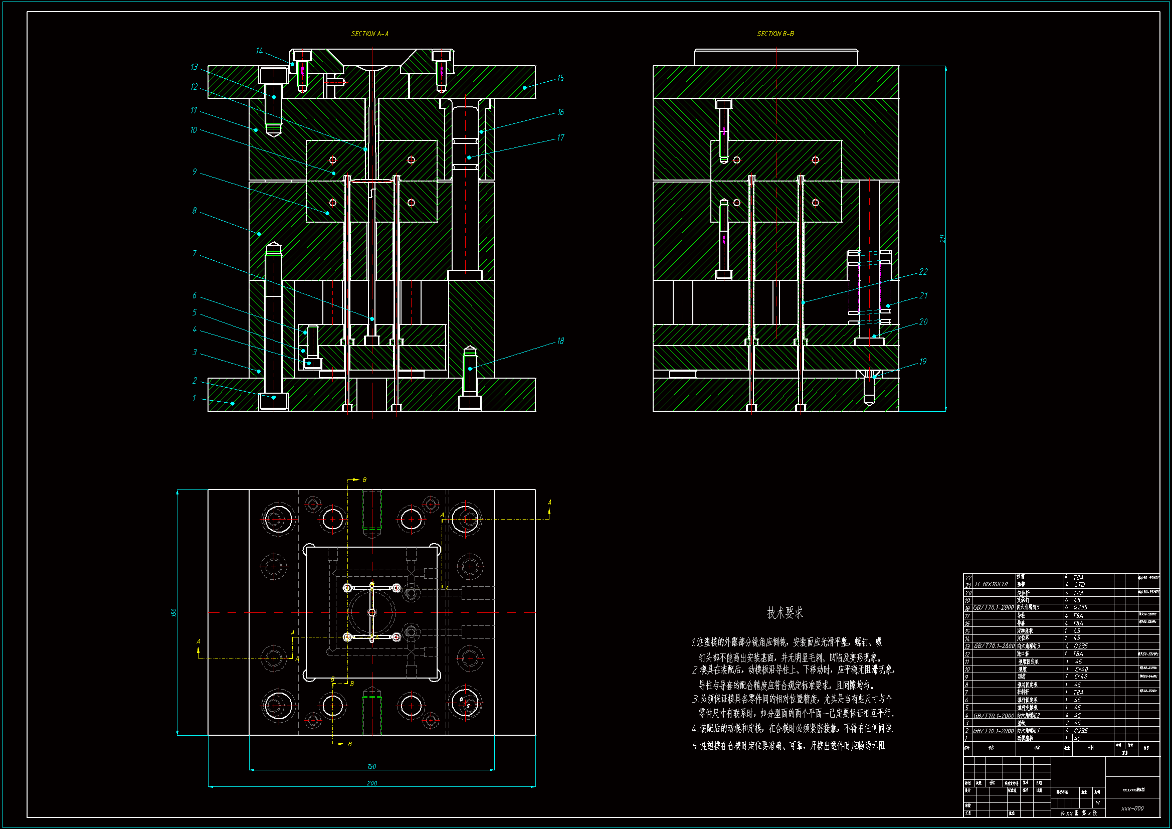 ZS1181-导向套注塑模具设计
