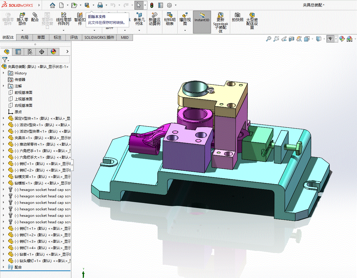 K1600-推动架加工工艺及钻φ32孔夹具设计[含SW三维图]