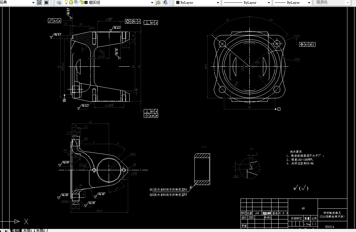 K1549-传动轴突缘叉[831014]工艺及车φ95外圆和端面夹具设计