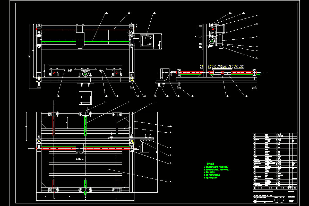 JJ9137-基于Arduino的激光雕刻机的设计