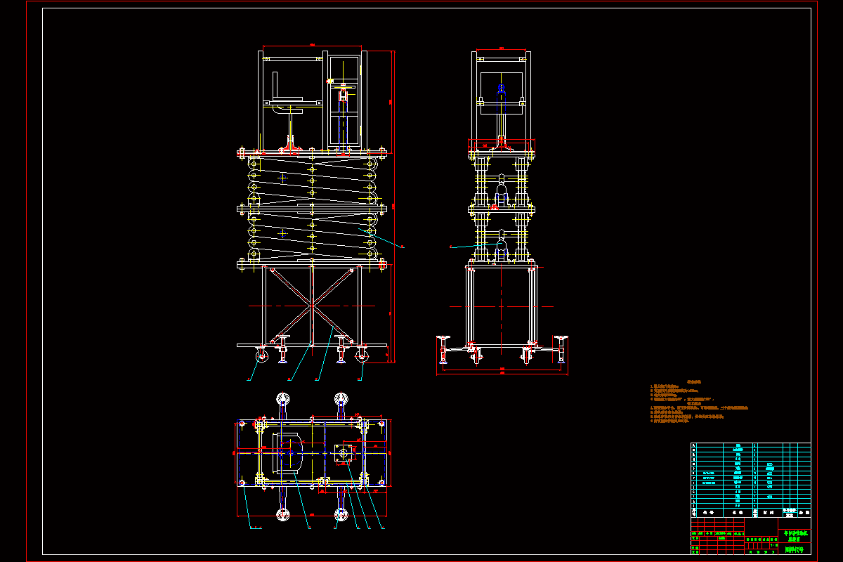 JJ9140-组装式储液塔内壁防腐涂料半自动喷涂机设计（二）