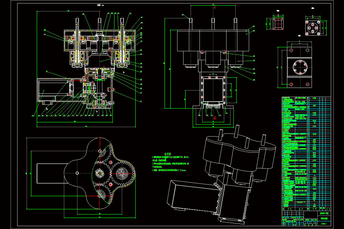 JJ9151-四轴联动促动器的设计